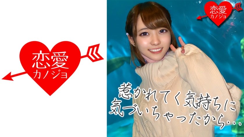 [546EROF-007] [現役東●生]2年生 高嶺の花 勉強以外奥手で引っ込み思案な美女がイケメンに口説かれ、初のハメ撮り