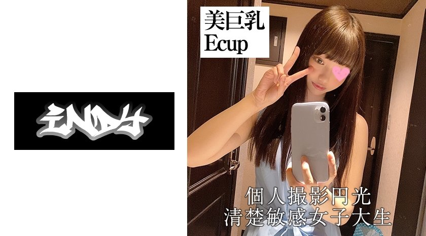 [534IND-012] ルックス最上位5兆点満点の美女&長身スレンダー神ボディ！！ブシャ濡れ搾精ま○こ！！