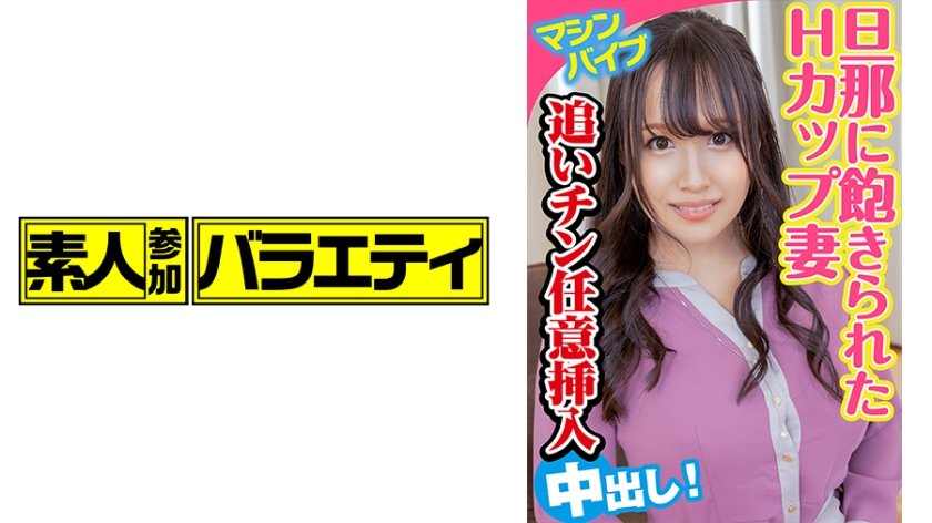 [444KING-056] みさき