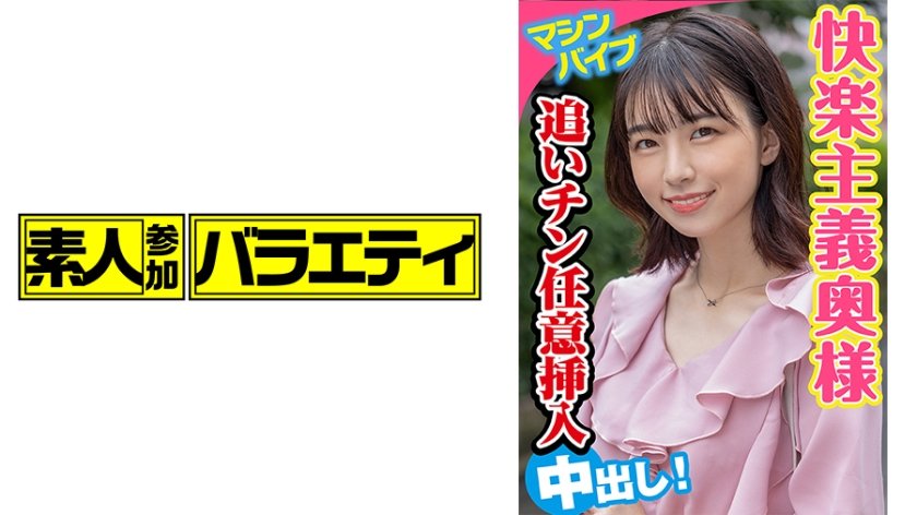 [444KING-055] まゆ