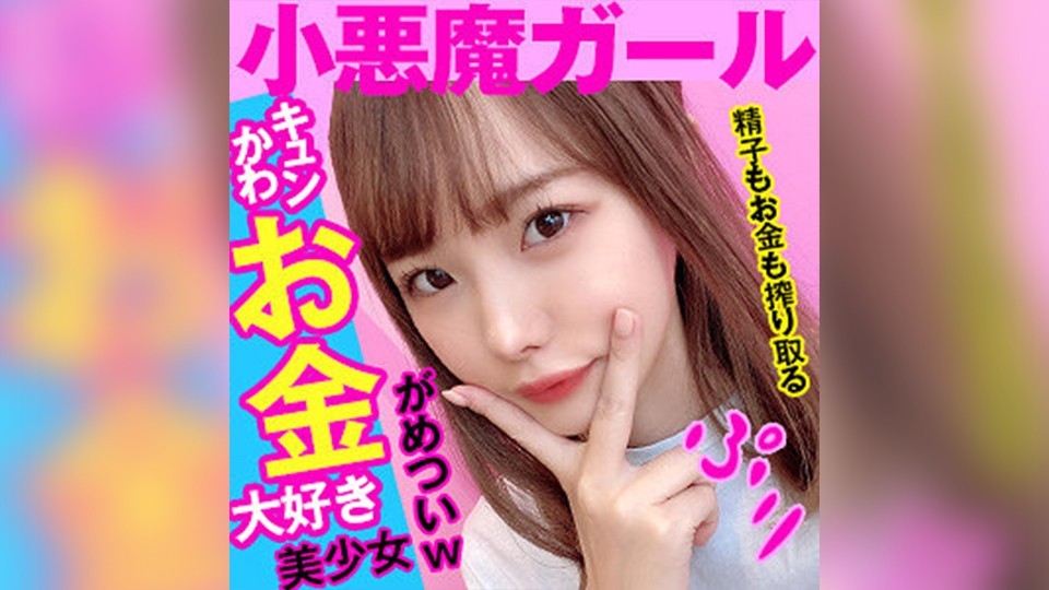 355OPCYN-201 いちか 2 (松本いちか)