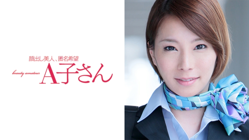 210AKO-440 TAMAKI 2発目 (仲丘たまき)