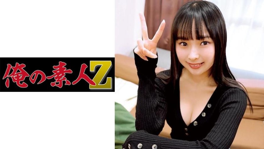 OREC-753 もねちゃん (香乃萌音)