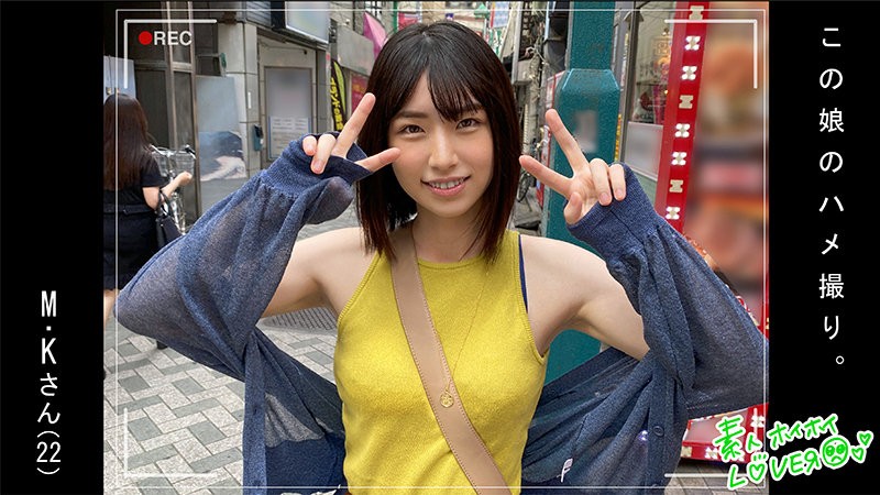 HHL-003 M.K (花狩まい)