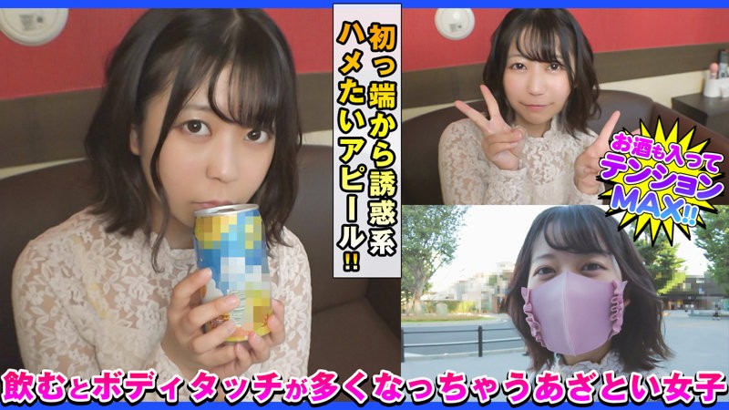 DCH-013 あや (綾瀬ひまり)