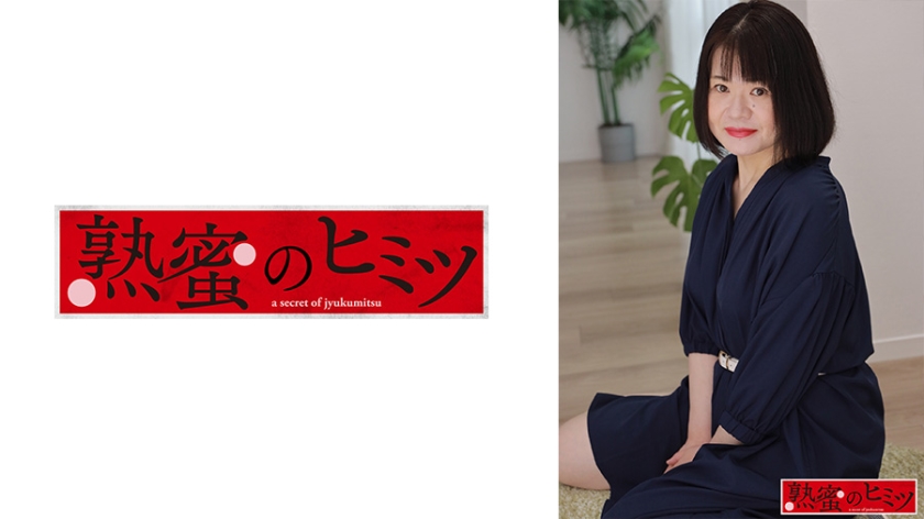 188HINT-0445 じゅん