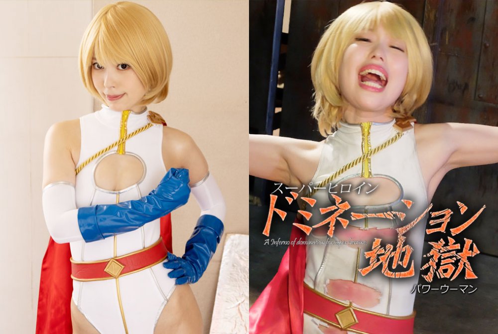 GHNU-50 Superheroine Domination Hell 51 Power Woman