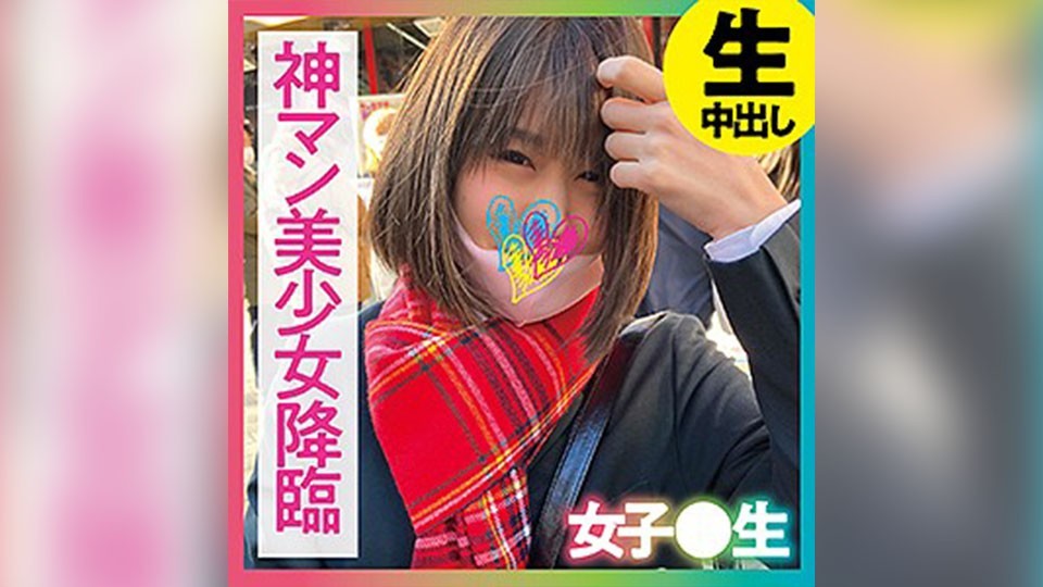 CH-006 あこ (桃菜あこ)