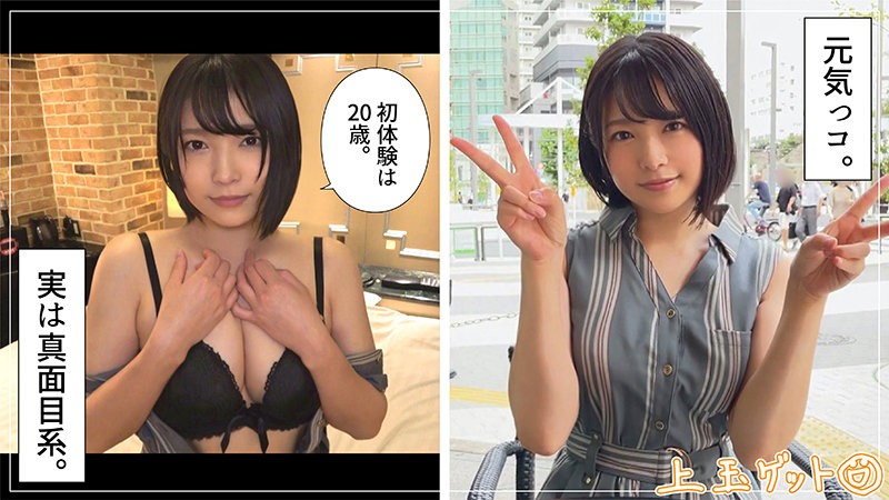 420HOI-203 みなな (早見なな)