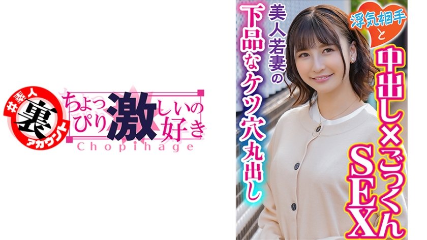 [415LAS-045] ういかさん