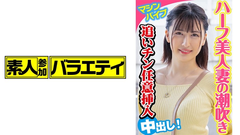 [444KING-054] ゆいか