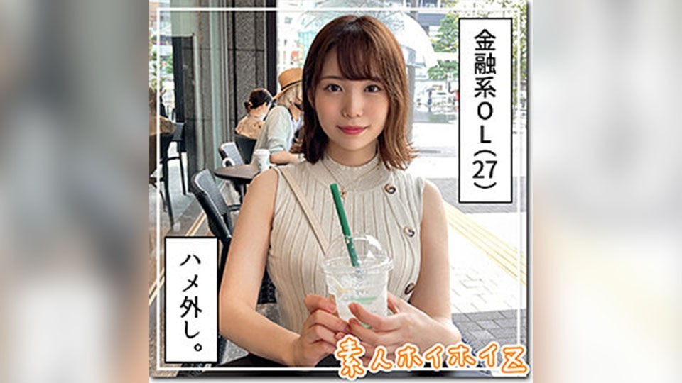 420HOI-201 なつな (佐々木夏菜)