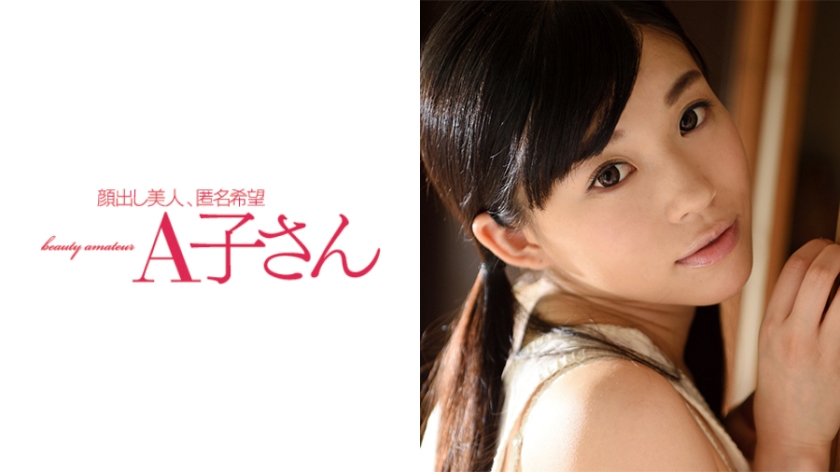 210AKO-442 MAIRI (森苺莉)