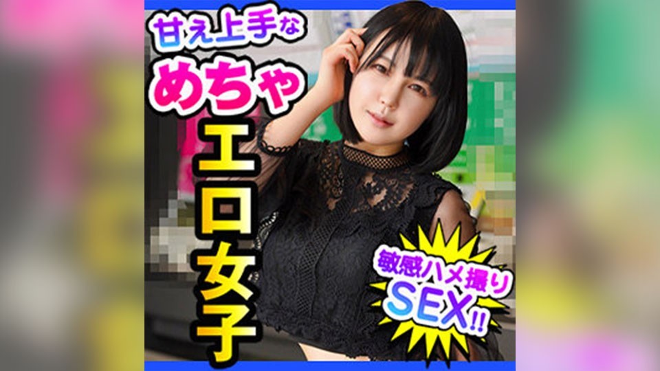 DCH-016 まき (田嶋まお)