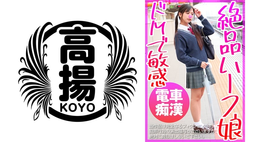 503KOO-024 さき(仮名) (宮崎リン)