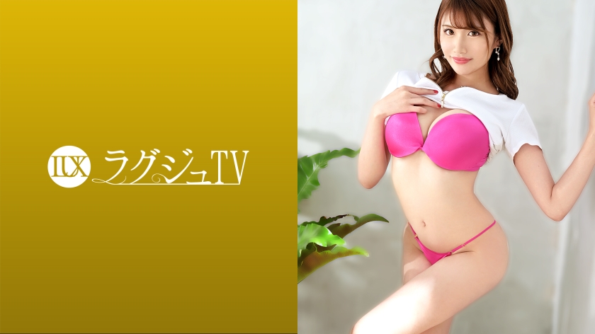 [259LUXU-1505] ラグジュTV 1488 大人の魅力と色気を振りまく美人エステティシャンは意外にも経験人数3人という驚きのギャップ！恥ずかしい恰好で責められれば淫らに陰毛が生い茂った秘部から大量潮吹き！スイッチが入った彼女が無我夢中で腰を振り騎乗位で乱れる姿は必見！