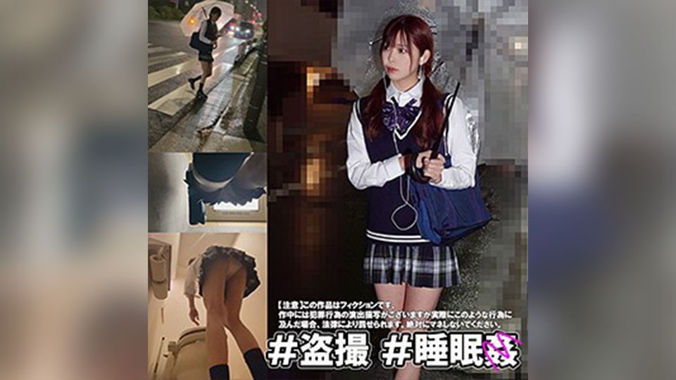 SMUC-003 N区 M子ちゃん (森日向子)