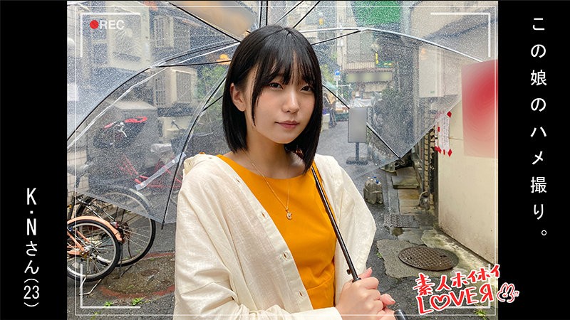 HHL-002 K.N (日泉舞香)