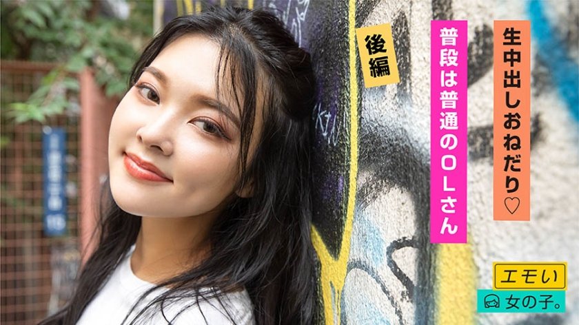 [512EMST-005] 紗里 2