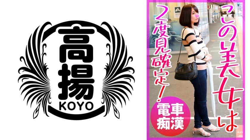 [503KOO-027] るき(仮名)