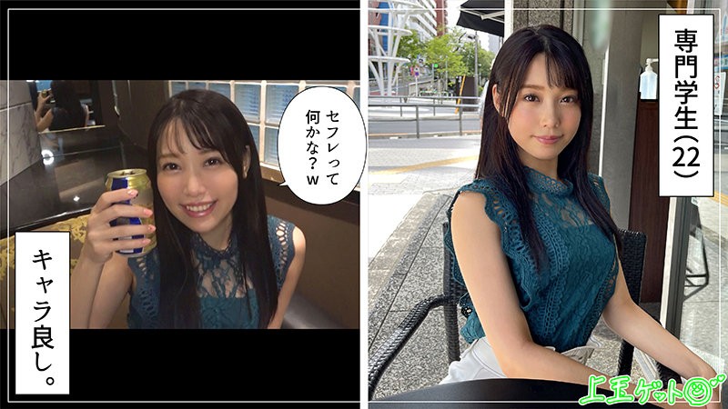 420HOI-204 ひろな (広仲みなみ)