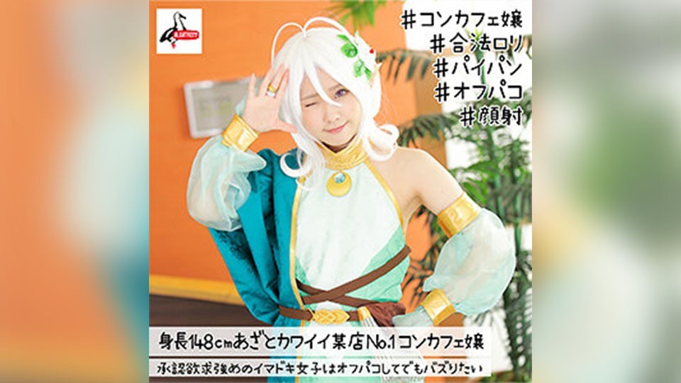 ALBAT-006 こころ (夢見照うた)