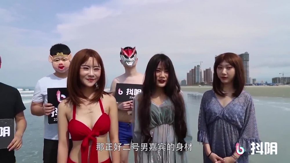 DYTM004抖阴旅行社第4期-三亚浪漫海滩