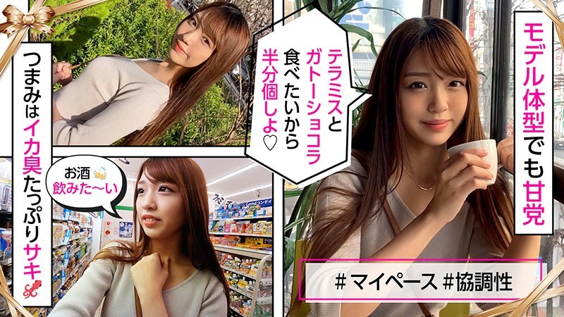 ERK-002 ひ～ちゃん ( 木下ひまり)