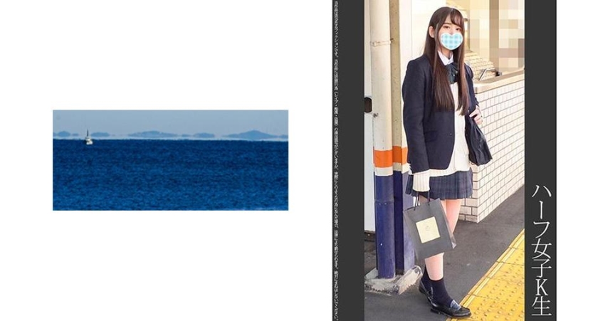 467SHINKI-063 《過激》【電車痴漢】【自宅盗撮】【睡眠姦】ハーフ女子K生 ピンクP (愛花あゆみ)