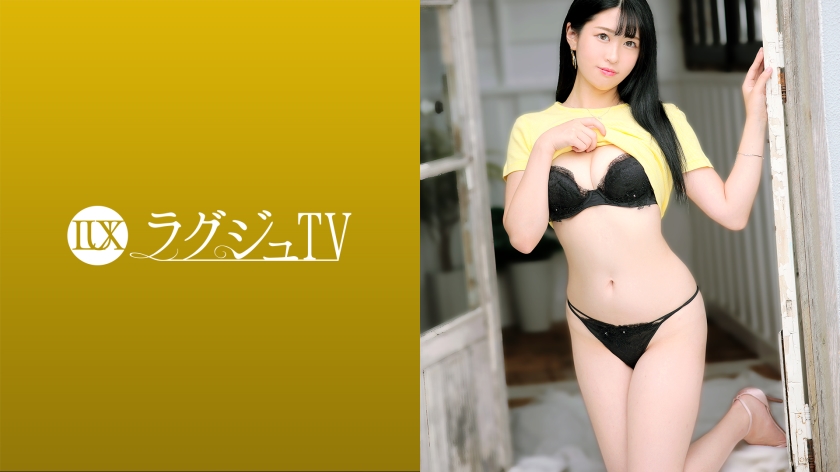 259LUXU-1530 ラグジュTV 1501 「見られると興奮しちゃうんです…」人にセックスを見てもらいたいという大胆な大学院生が出演！清楚な見た目ながら性欲旺盛、セックスが大好き！！献身フェラや腰振りテクを披露しつつ絶頂へと昇りつめる！ (美音ありす)