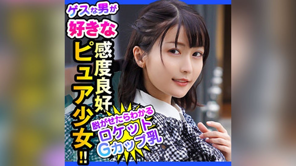 DCH-020 りん (桜田梨加)