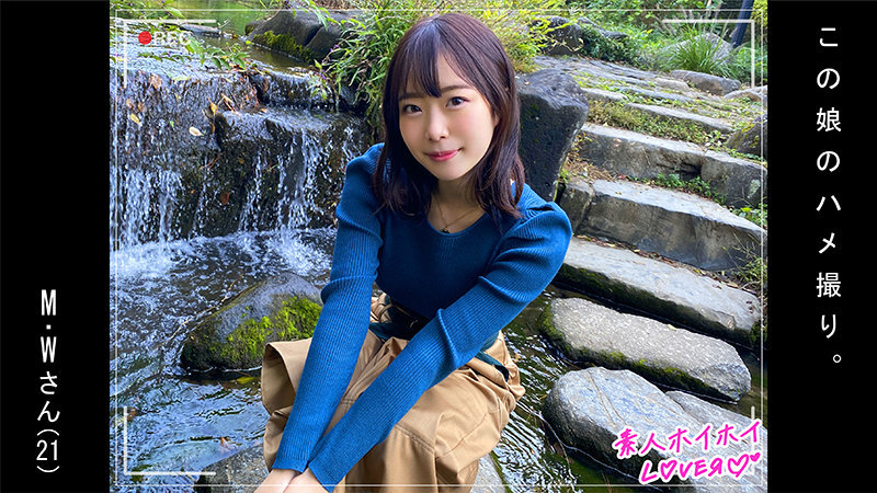 HHL-008 M.W (渡辺まお)