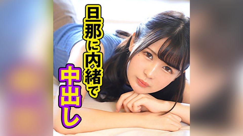 SRTF-011 かすみ (杏羽かれん)