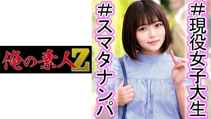 [230OREC-979] ななせ