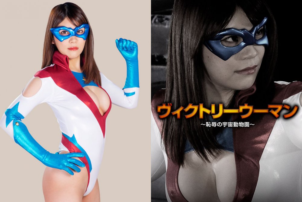 GHNU-69 Victory Woman -Disgraceful Space Zoo-