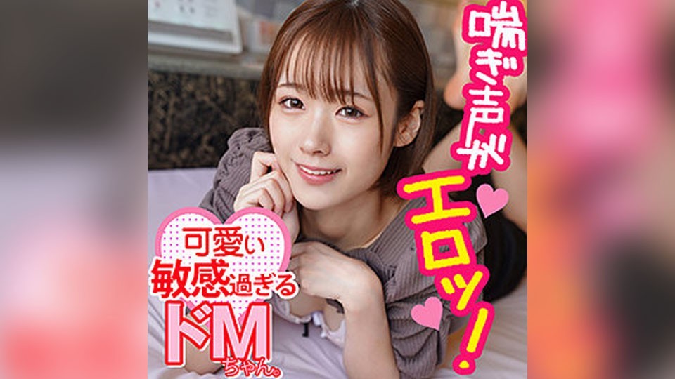 422ION-0114 真由 (真白美生)