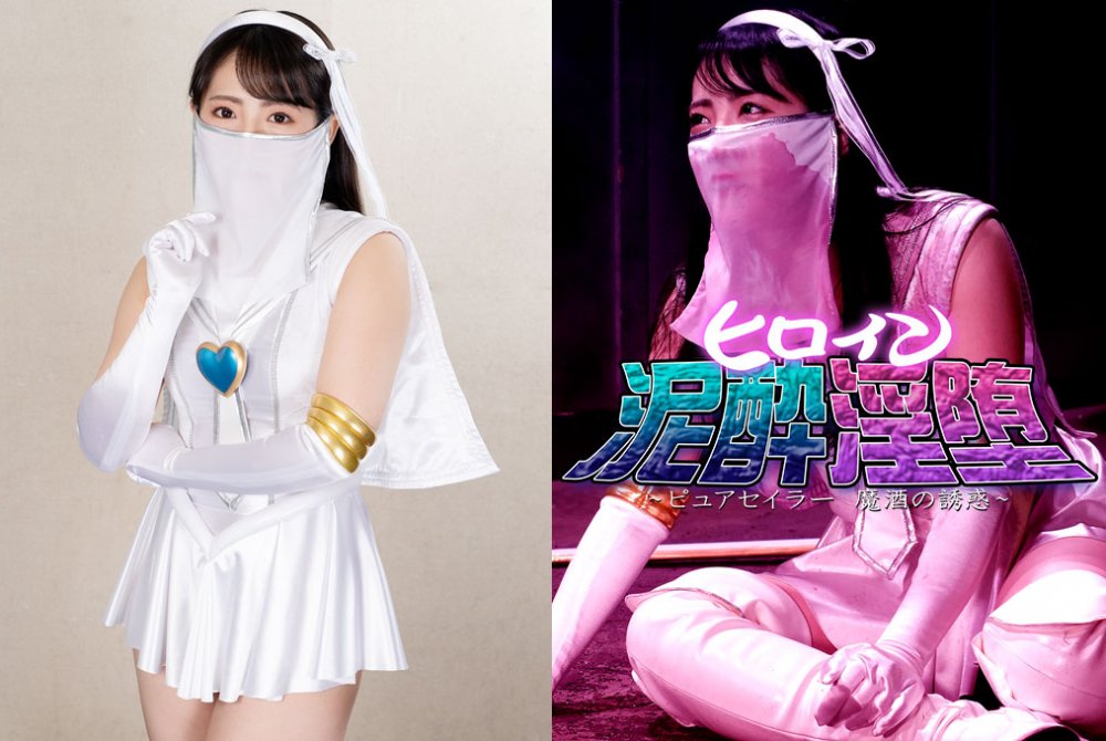 GHNU-80 Heroine Drunk and Lecherous Fall -Pure Sailors Evil Alcohol Seduction-