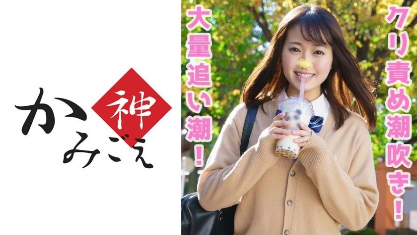 440KAMIG-027 あいぴょん (乙咲あいみ)