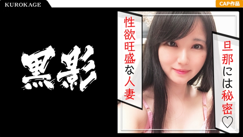 407KAG-036 パパ活で出会った子はEカップの声優の卵！かわいい顔なのに声はロリ声！感度が高いからかわいいロリ声が響き渡る！！ (白雪せいら)