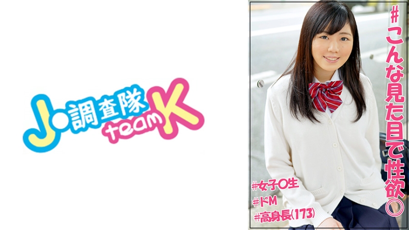 376JOTK-087 はるか (高岡はるか)