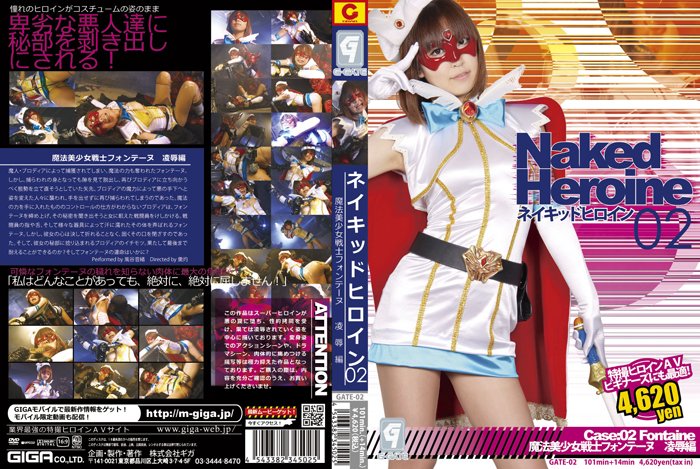 GATE-02 Heroine 2 – Witch Fighter Fontaine : Surrender