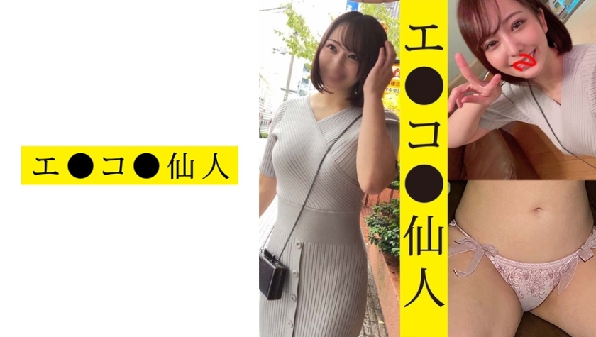 [571ECSN-002] 個人撮影:アパレル関係M●02ちゃん