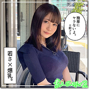 [HOI-197] リホ