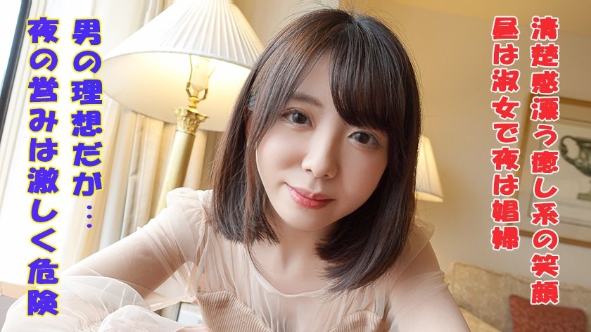 241GAREA-538 みのん
