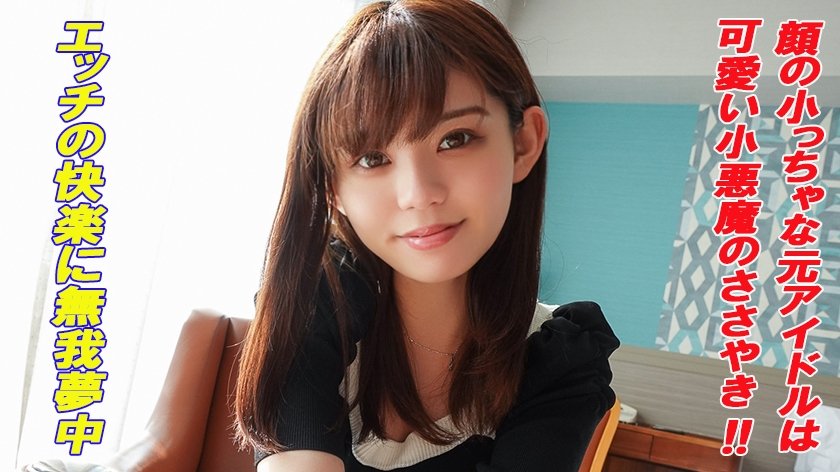 241GAREA-545 かんな (岬あずさ)