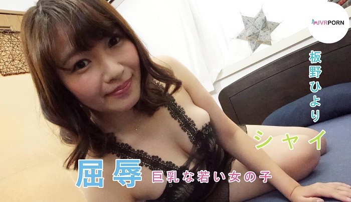 Uncensored Leaked JVR100104 Itano Hiyori – Uncensored VR