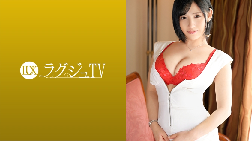 259LUXU-1542 ラグジュTV 1529 ダイナマイトボディのエステティシャンが年上男性を求めAV出演！豊満な乳房を激しく揺らし、愛液を溢れさせながら、悩ましい喘ぎを漏らし連続中イキ！