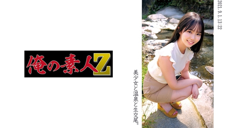 230ORECO-007 明日香