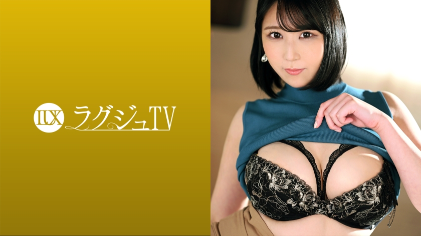 [259LUXU-1525] ラグジュTV 1531 豊満な巨乳を隠し持つ塾講師が刺激を求めてAV出演！セックスの快楽に飢えた体は敏感に反応！ピストンするたびに卑猥に踊る巨乳！恍惚とした表情で乱れイク！