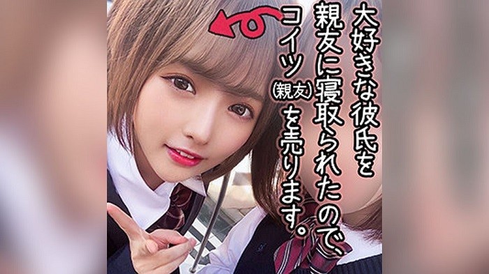 SPAY-053 ゆいちゃん (永瀬ゆい)